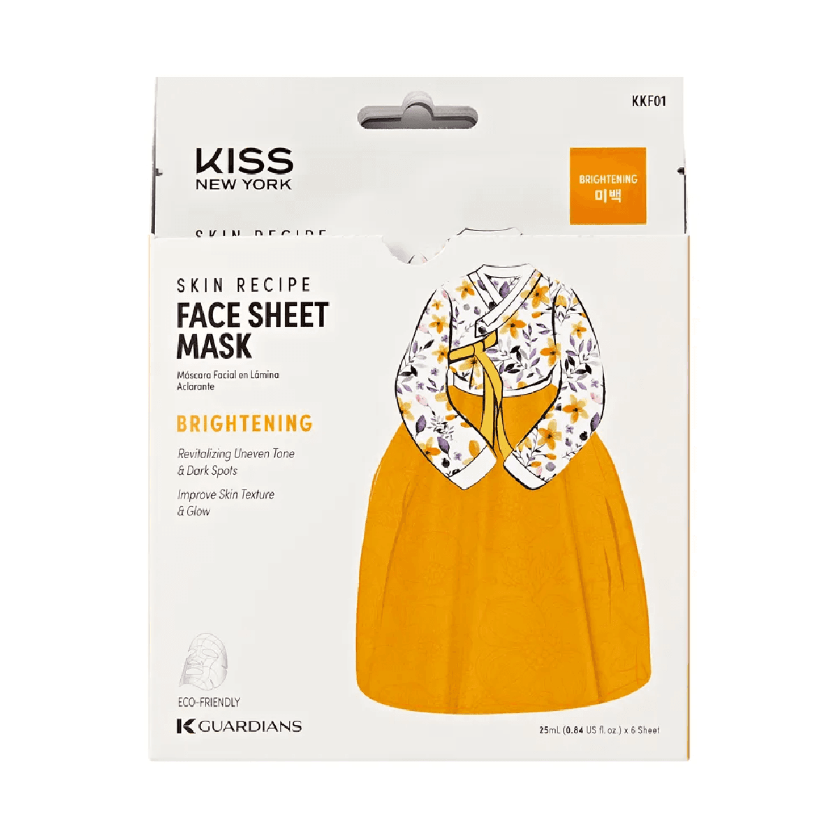 Kiss New York Máscara Facial de Algodão Iluminadora 25ml - Imagem 1